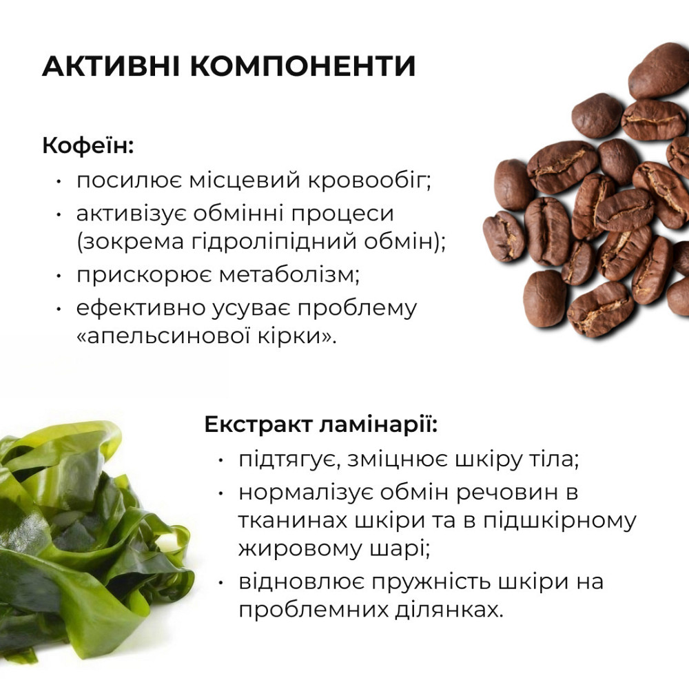 Антицелюлітні ліпосомальні обгортання Hillary Anti-cellulite Bandage LPD'S Slimming Київ - фото 19