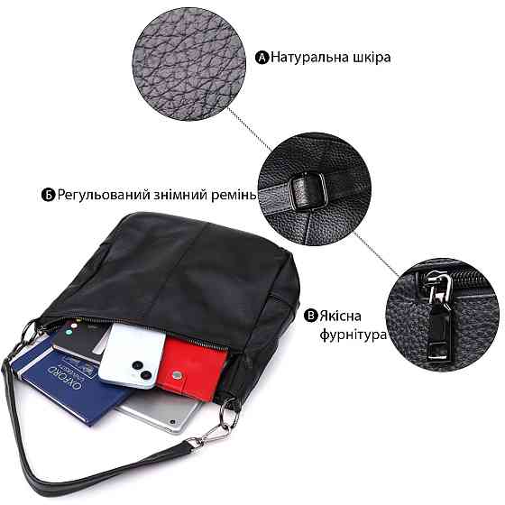 Женская сумка с двумя ремешками из натуральной кожи Vintage 23053 Черный Киев