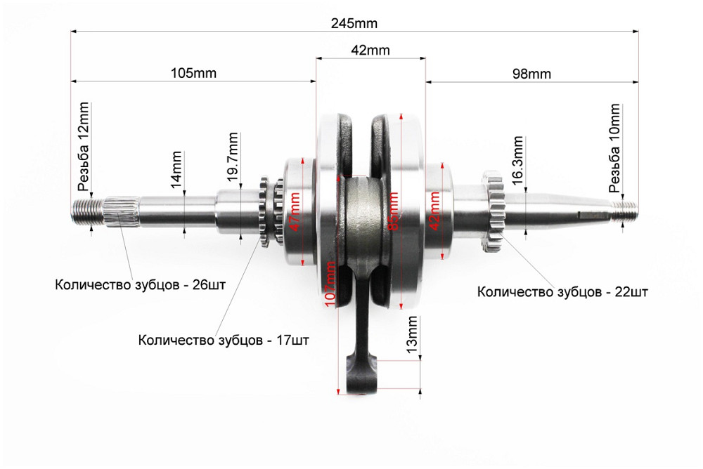 Колінвал у зборі (22зуб. на шестерні), від 2шт -5% Київ - фото 2