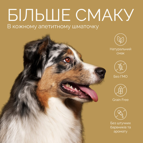 Джерки Savory Bars With Salmon батончики для собак з лососем 100 г Київ - фото 5