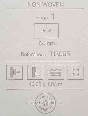 Шпалери вінілові на флізеліні Grandeco Time метрові абстракція структурні мазки сірі чорне срібло беж Київ