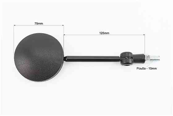 Дзеркала складні к-кт Круглі-чорні "МОТО", м10, тип 1 Киев