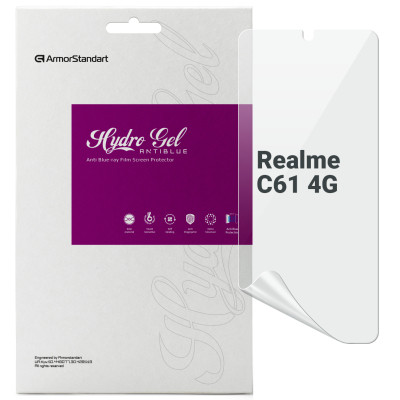 Плівка захисна Armorstandart Anti-Blue Realme C61 4G (ARM80479) Вінниця - фото 1