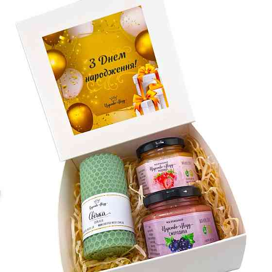 Подарунок жінці на день народження №186 Одеса