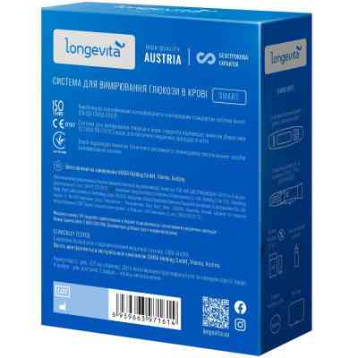 Глюкометр Longevita Smart Система для определения уровня глюкозы в крови + 50 тест-полосок (6662662) Винница