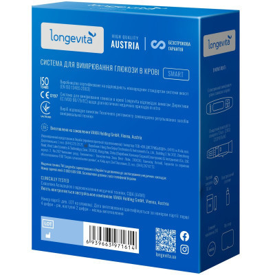 Глюкометр Longevita Smart Система для определения уровня глюкозы в крови + 50 тест-полосок (6662662) Винница - изображение 3