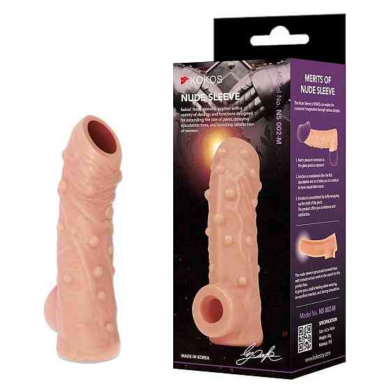 Насадка на член Kokos Nude Sleeve NS 002 S Sex Aura Киев
