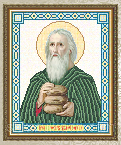 Схема для вишивки бісером Прохор Дніпро - фото 1