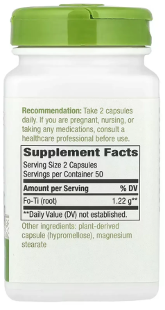 Горець багатоквітковий корінь 1220 мг Nature's Way Fo-Ti 100 капс Київ