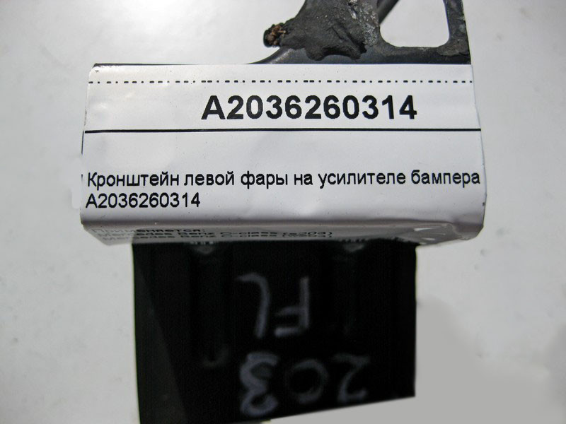 Mercedes-Benz  A2036260314 Кронштейн лівої фари на підсилювачі бампера C-Class W203 Одеса - фото 5