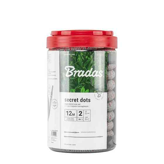 Шланг, що розтягується (комплект) SECRET DOTS, 18м, WHITE LINE, WSCH18GYRD Київ