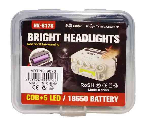 Ліхтар налобний BL HX-817 із сенсором 9070, чорно-білий Вінниця