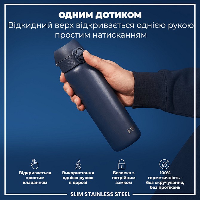 Пляшка для води металева ION8 600 мл. Stainless Steel , Ash Navy Каменское - изображение 2