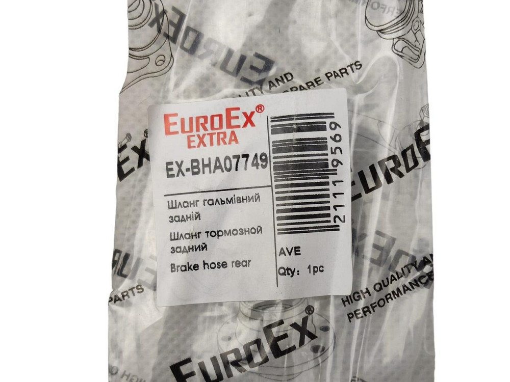 Шланг Авео заднє гальмо Мукачево - фото 2
