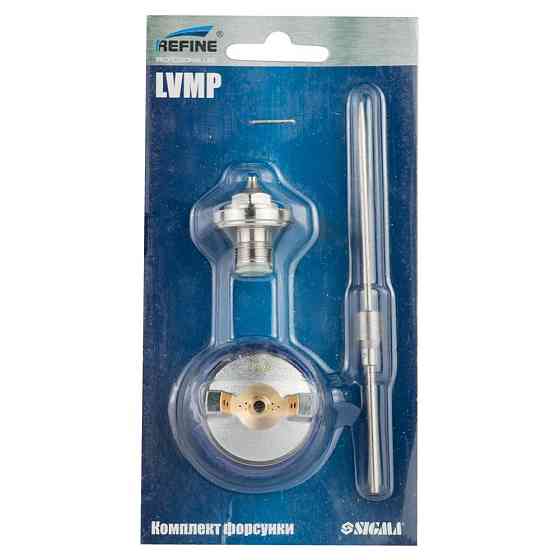 Refine Комплект форсунки LVMP Ø1.3мм для 6814151, 6814161 REFINE (6817541) Киев