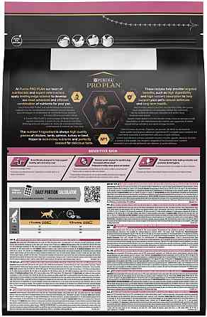 Сухий корм Purina Pro Plan Small & Mini Sensitive Skin з лососем 3 кг Вінниця