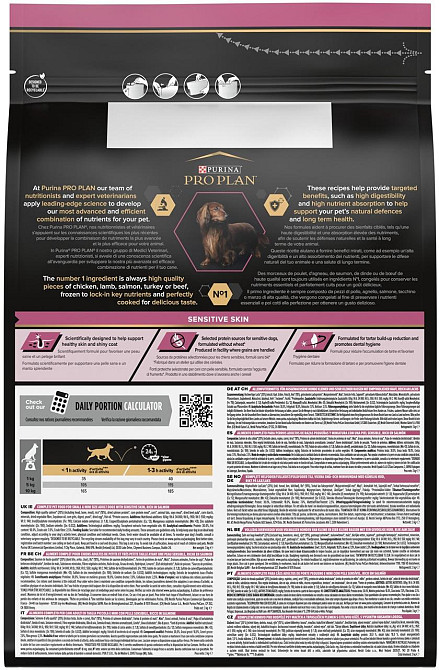 Сухий корм Purina Pro Plan Small & Mini Sensitive Skin з лососем 3 кг Вінниця - фото 2