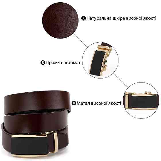 Ремень мужской c золотистой прямоугольной пряжкой Vintage 20260 Коричневый Киев