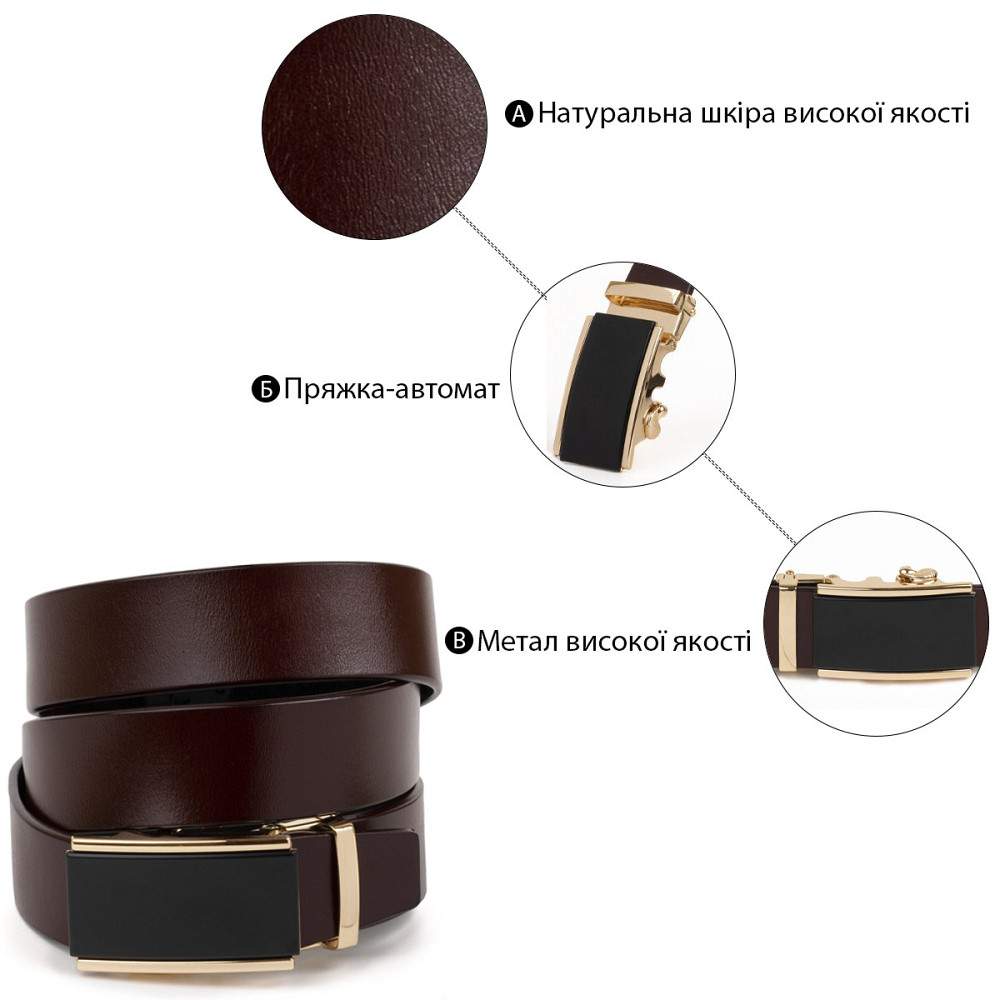 Ремень мужской c золотистой прямоугольной пряжкой Vintage 20260 Коричневый Киев - изображение 4