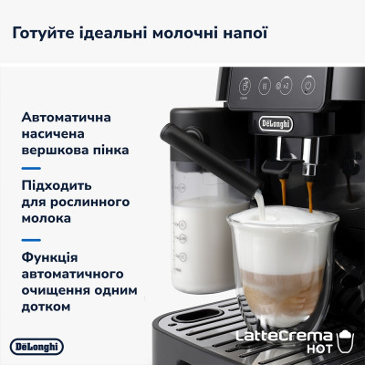 Кофемашина DeLonghi ECAM 220.60.B Винница - изображение 2