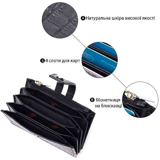 Удобный картхолдер из натуральной кожи с тиснением под крокодила KARYA 21331 Черный Киев