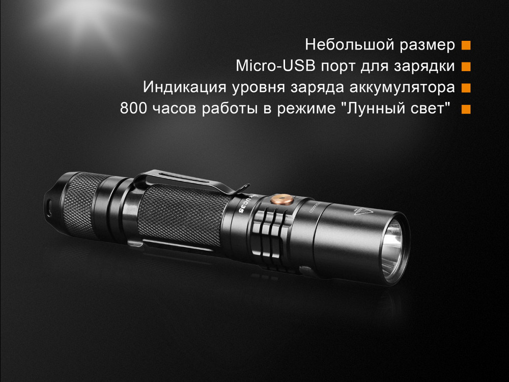 Ручний тактичний ліхтарик Fenix UC35 V20 CREE XP-L HI V3 1000лм (Чорний) Вінниця - фото 6