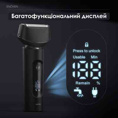 Електробритва Enchen MS001 Foil Shaver Вінниця