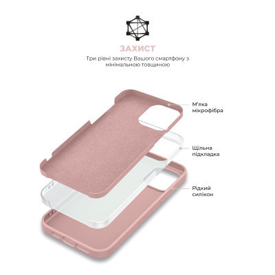 Чохол до мобільного телефона Armorstandart ICON2 Case Apple iPhone 15 Pro Max Light Pink (ARM70533) Вінниця - фото 6