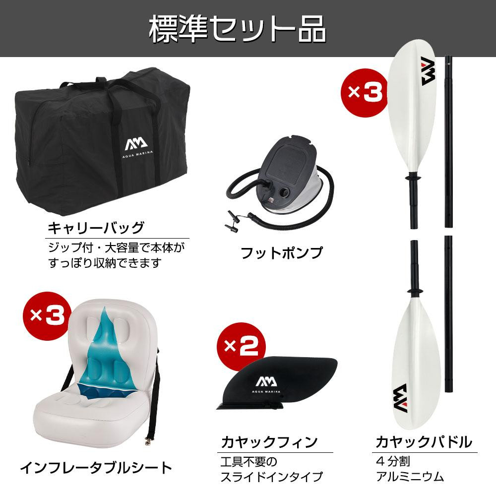 Каяк надувний Aqua Marina Betta (Blue)  Leisure Kayak 3-персоны BE-475 Київ - фото 2