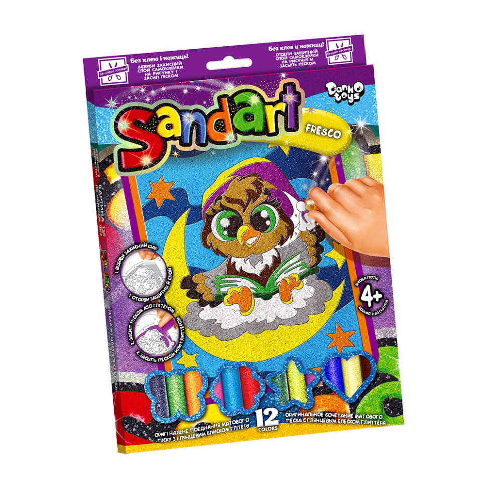 Набір для творчості "SandArt" SA-02-01…10 фреска з піску Сова Вінниця - фото 1