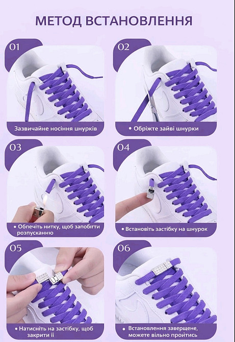 Шнурки еластичні без зав'язок з магнітною застібкою зі стразами Смела - изображение 6