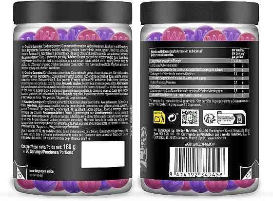 Creatine 60 gummies Луцьк