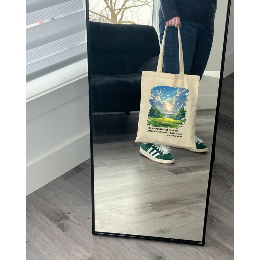 Екошопер BookOpt BK4090 Павло Тичина  Гаї шумлять - я слухаю. Хмарки біжать .... Киев - изображение 9