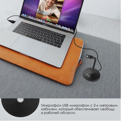 Микрофон Fifine K050 Винница - изображение 2