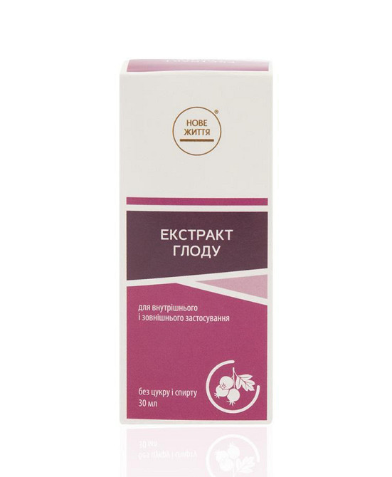 Боярышника экстракт Киев - изображение 2