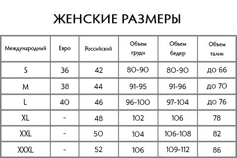 Брюки виниловые с боковой сеткой F202 Noir Handmade L Sex Aura Киев - изображение 7