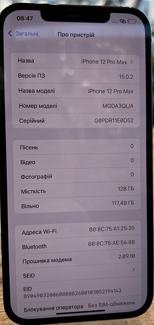 Айфон iPhone 12 Pro Max 128Gb. Киев - изображение 2
