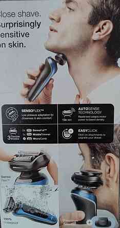 Электрична бритва Braun Series 6. Киев