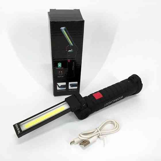Лампа для кемпінгу для подорожей W52 SMD+COB, Ліхтарі для кемпінгу camping, Аварійна лампа KB-804 для кемпінгу Київ
