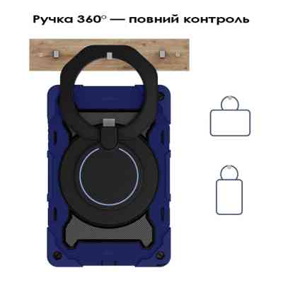 Чохол до планшета BeCover Armor Stand Samsung Galaxy Tab A11 Plus SM-X236B 11.0&quot; Blue (713943) Вінниця