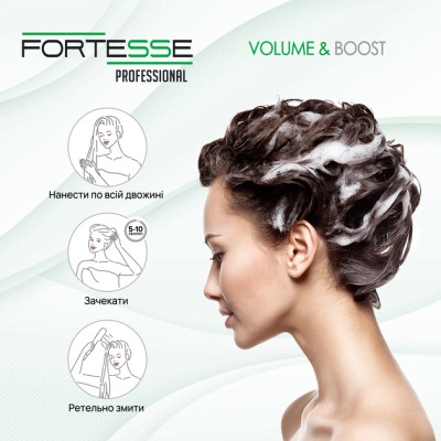 Маска для волос Fortesse Professional Volume & Boost 200 мл (4823115500212) Винница - изображение 5