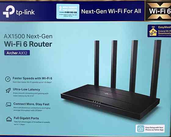 Роутер новий. Харків