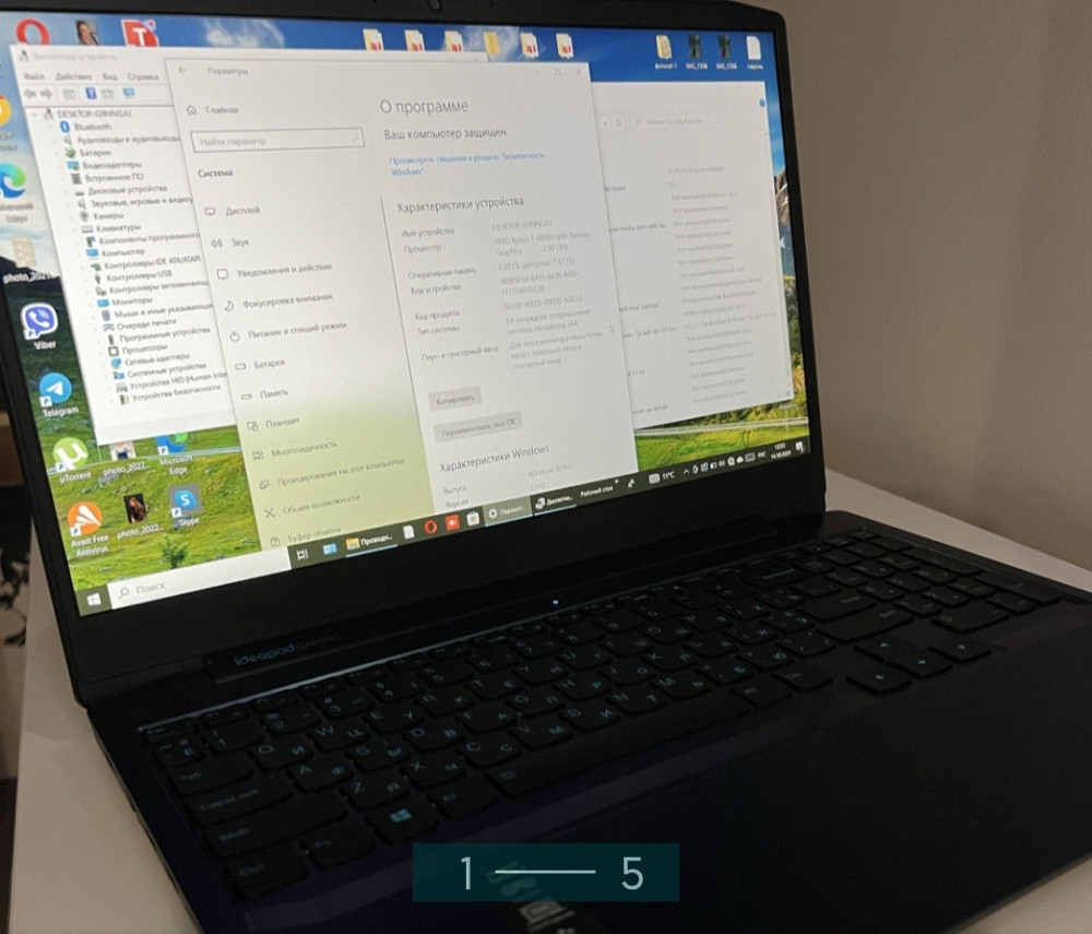 Ноутбук: IdeaPad 3 15ARH05. Киев - изображение 1