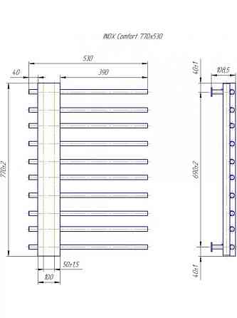 Водяной полотенцесушитель Mario Комфорт INOX 770x530/50 Киев