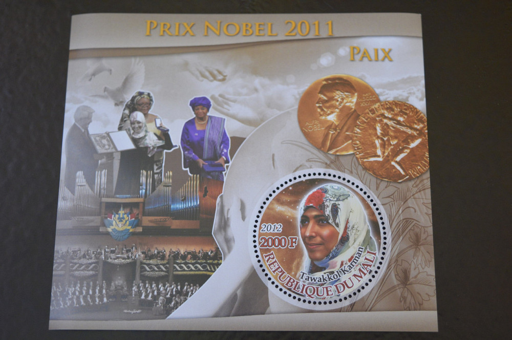 Мали. История. Личности. Блок. 2012 год (А-14) Полтава - изображение 1