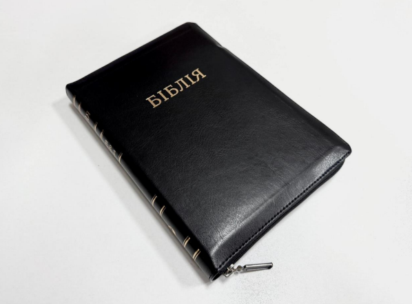 Библия, гибкая обложка, заменитель кожи, замок, перевод Ивана Огиенка 16/24 Киев - изображение 1