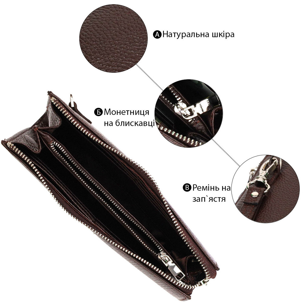 Практичний чоловічий клатч із натуральної шкіри aфлотар BOND 22051 Коричневий Київ - фото 4