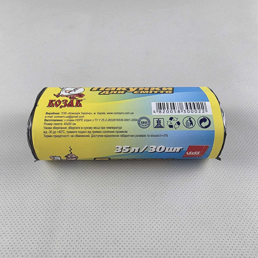 Мусорный пакет 35литров (30шт) Козак (1 рул) Харьков - изображение 7