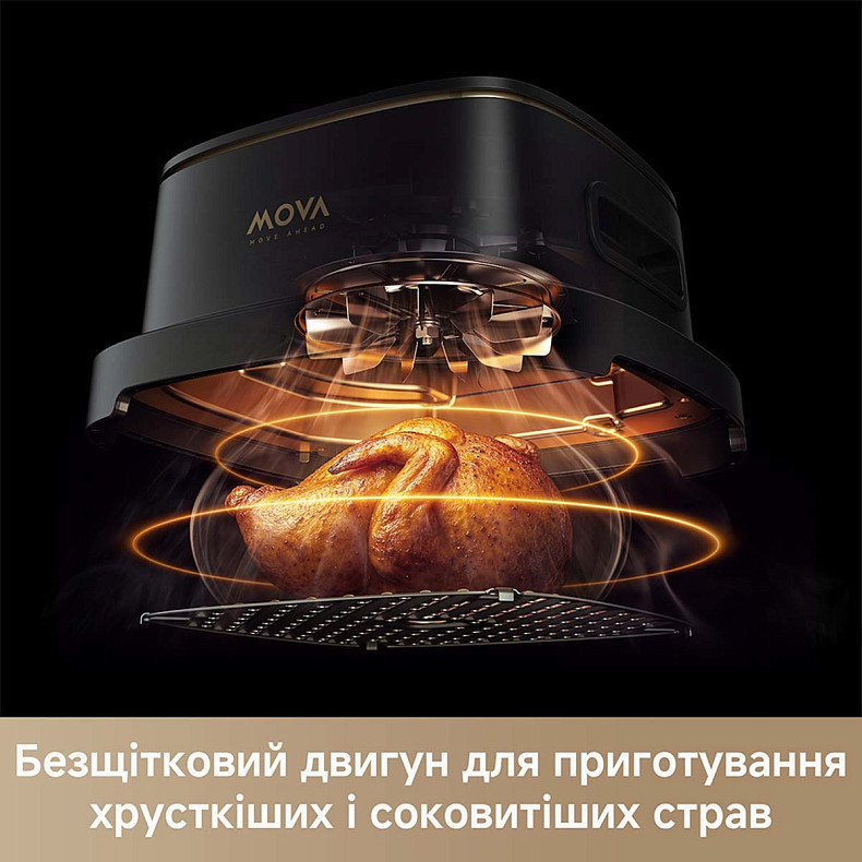 Мультипіч Mova AeroChef AF20 Pro (MOVA-AF20Pro) ( 19628 ) Харьков - изображение 6