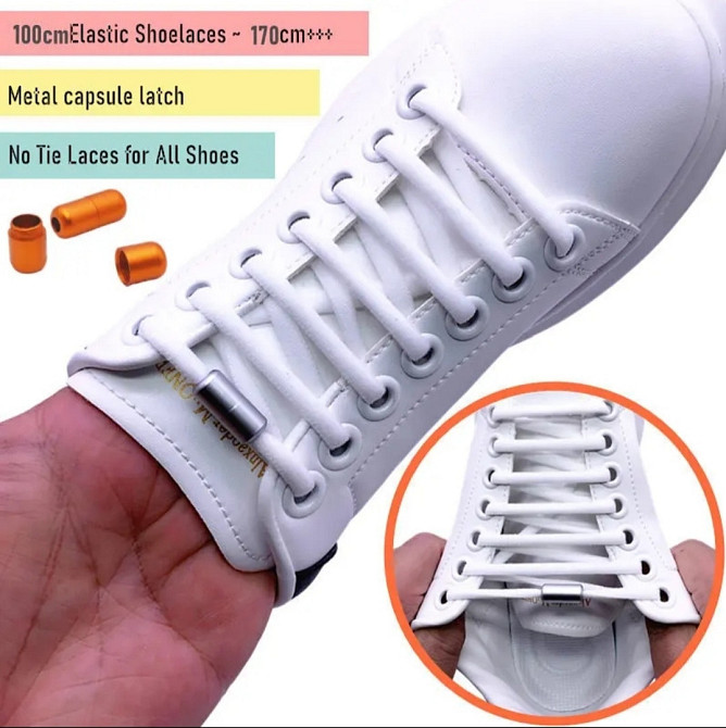 Шнурки еластичні без зав'язок з металевими застібками Смела - изображение 1